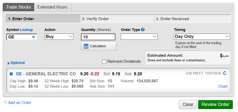 Screen shot - enter number of shares